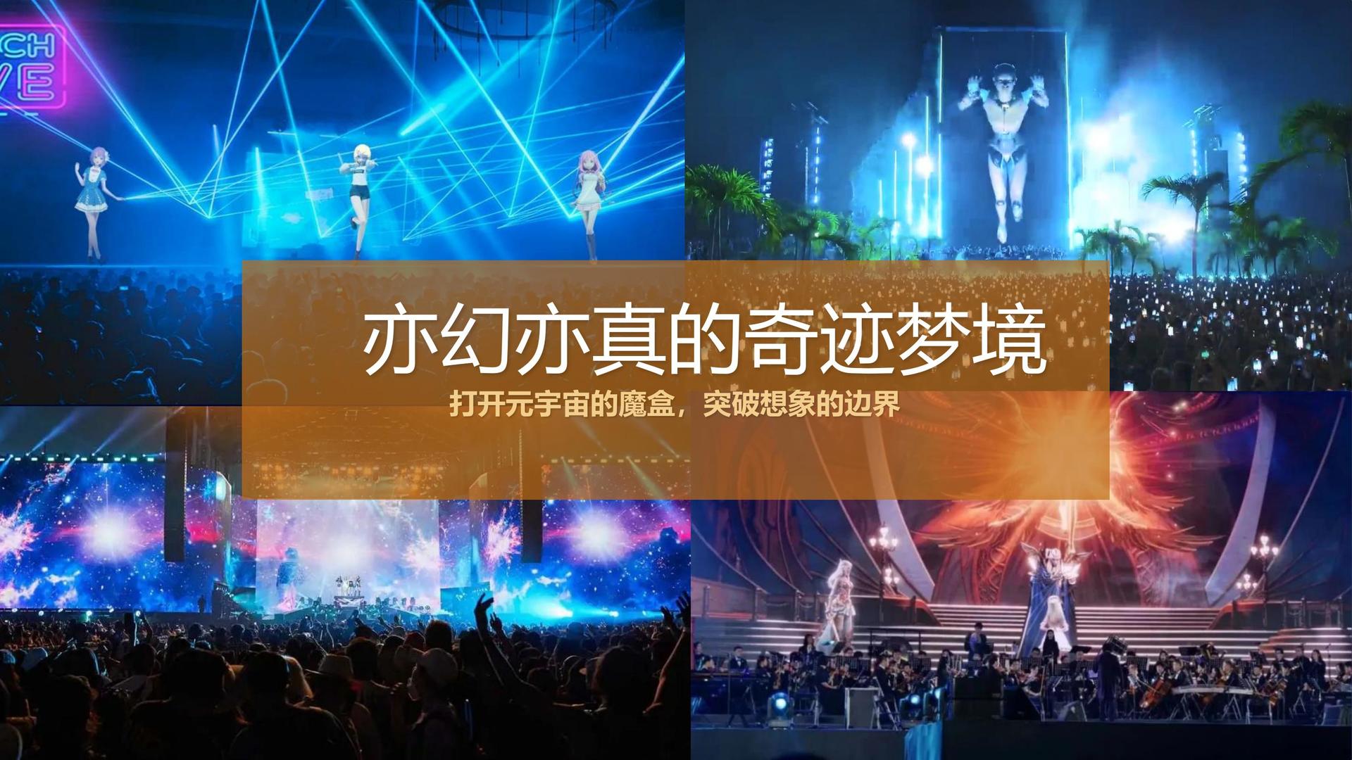 厦润影视创意视觉